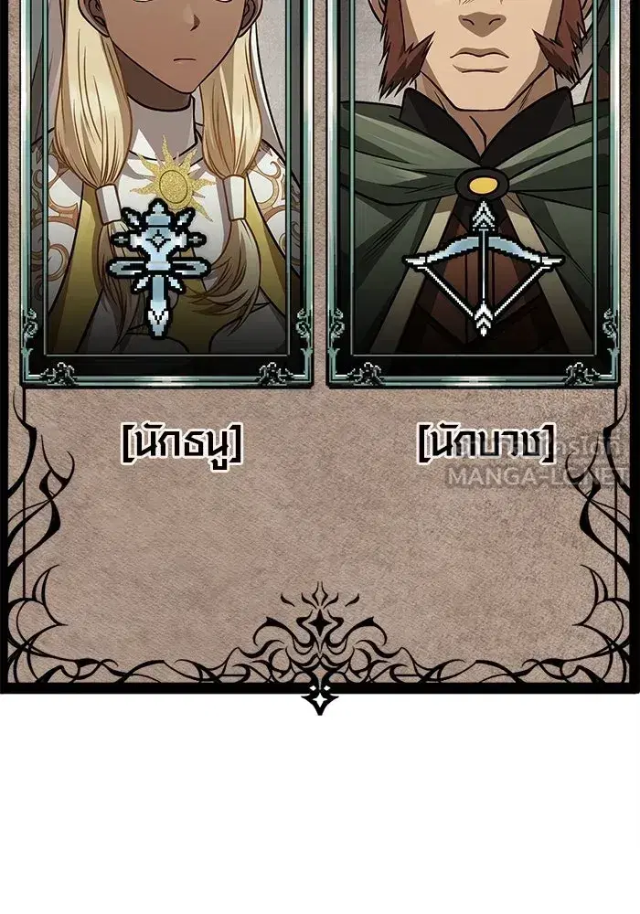 หน้า 144