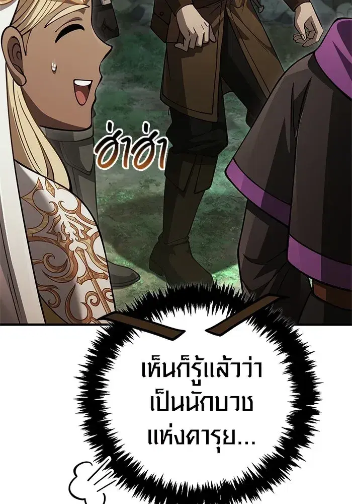 หน้า 146