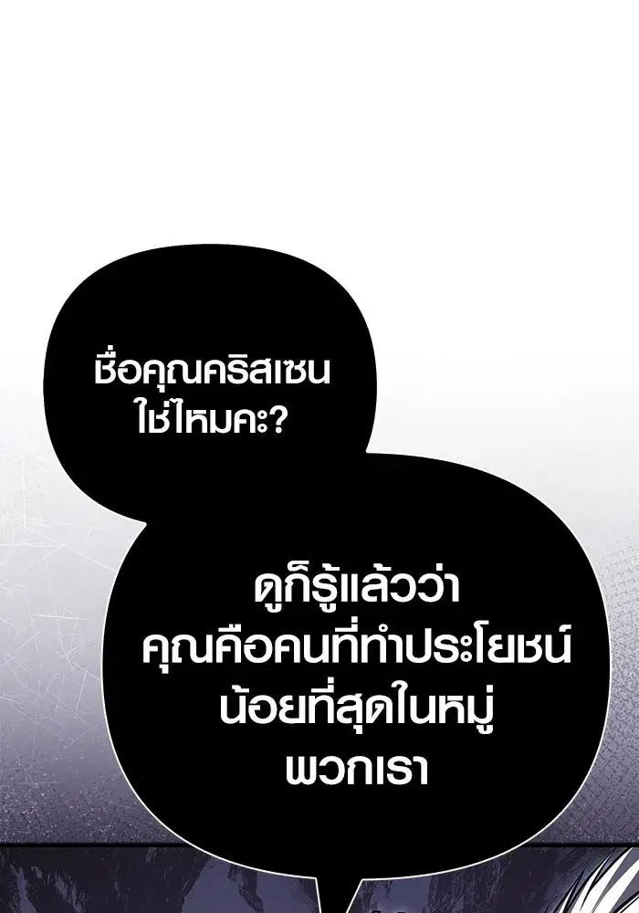 หน้า 148