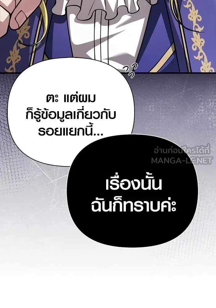 หน้า 150
