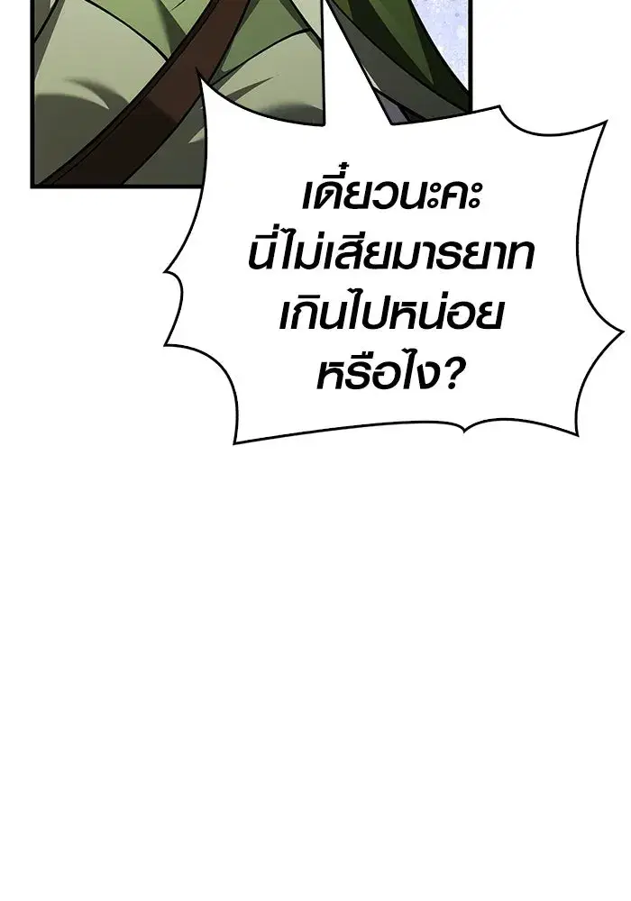 หน้า 152