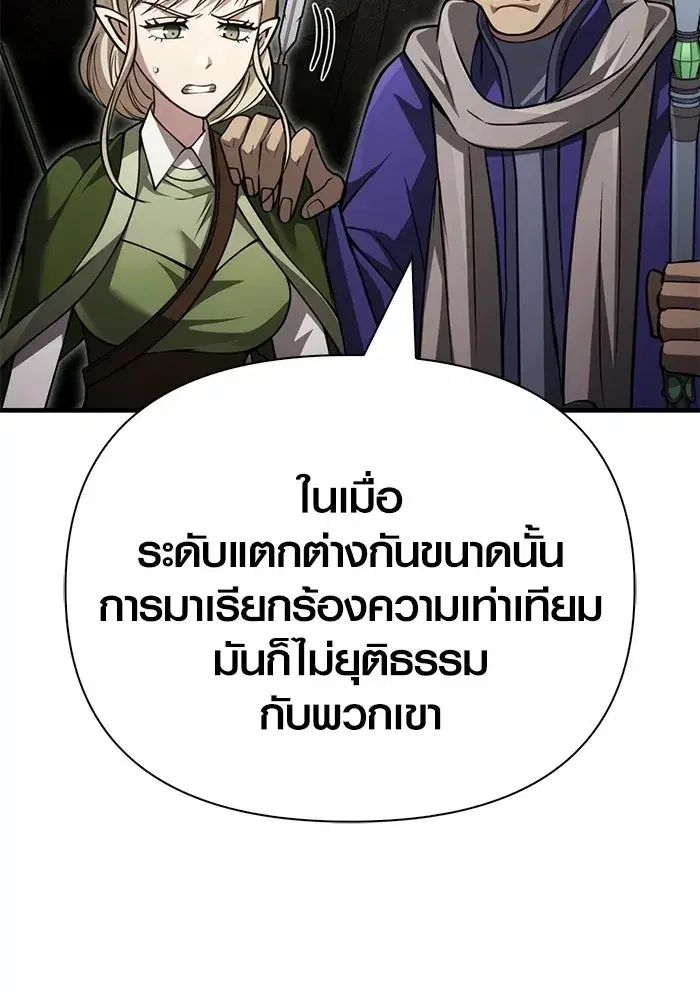 หน้า 155
