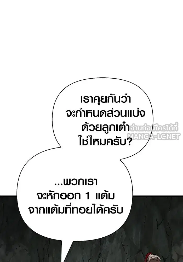 หน้า 156