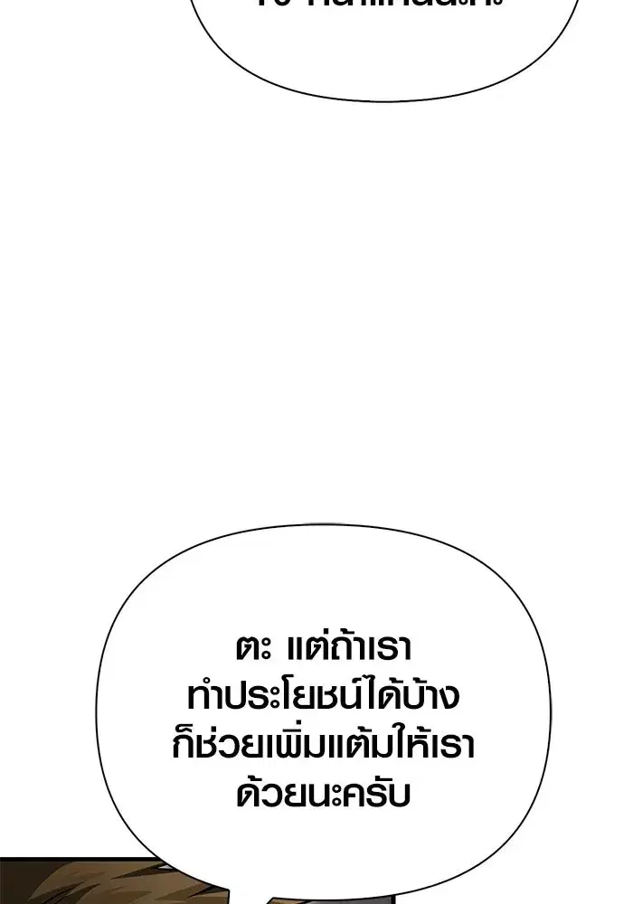หน้า 158