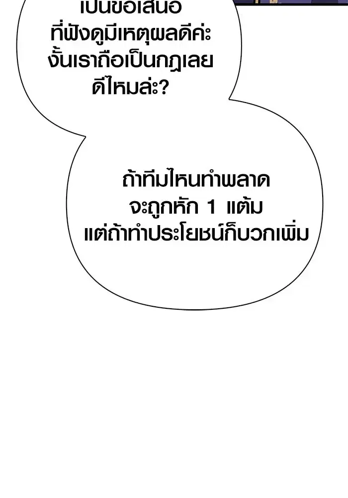 หน้า 161