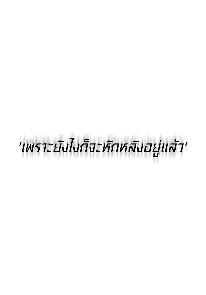 หน้า 164