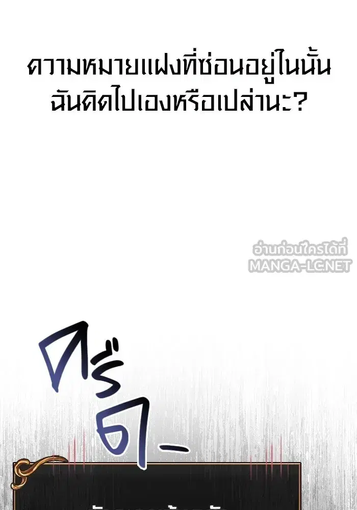 หน้า 165