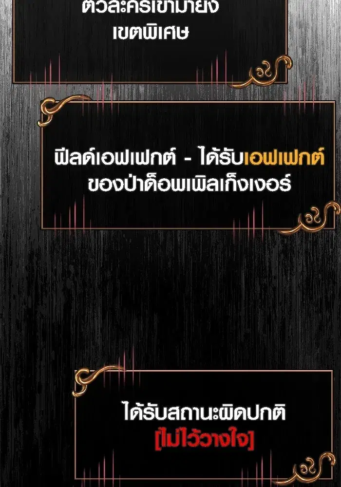 หน้า 166