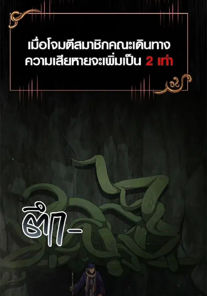 หน้า 167