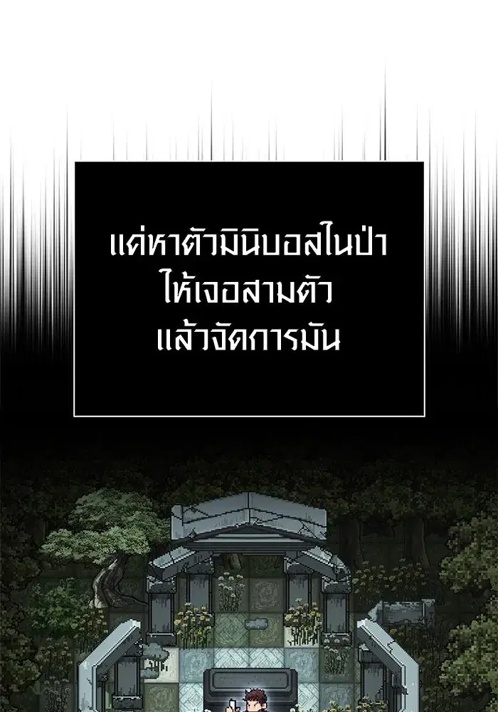 หน้า 170