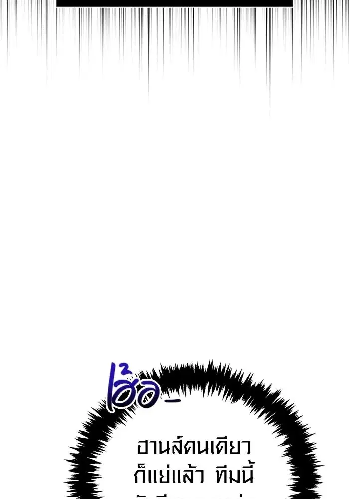 หน้า 172