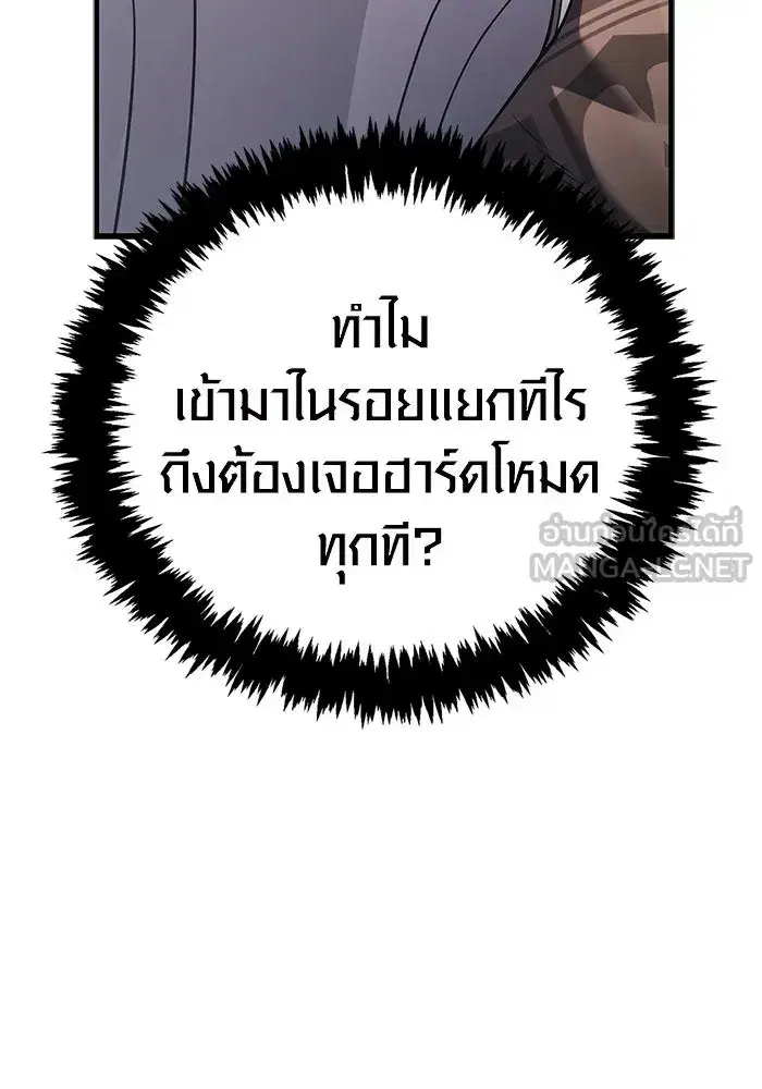 หน้า 174