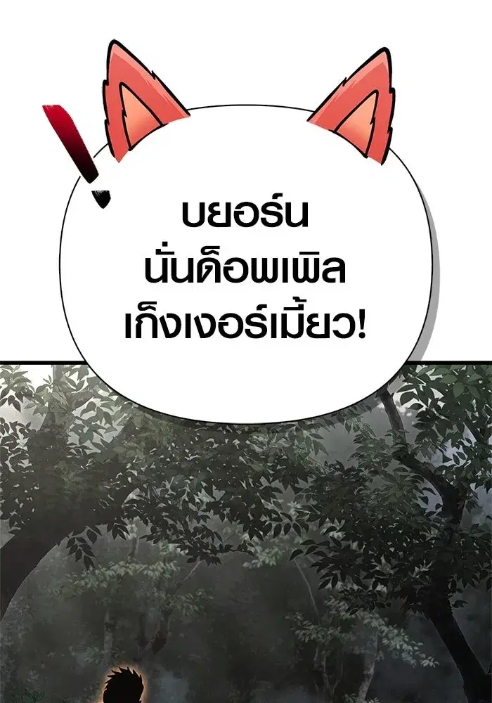หน้า 175