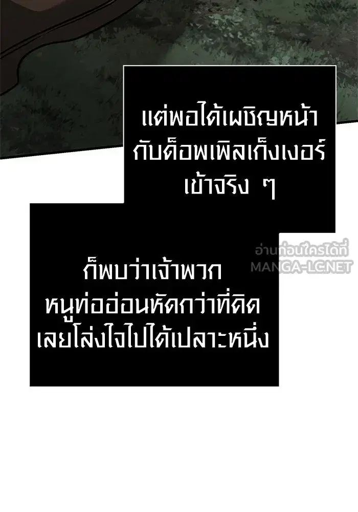 หน้า 177