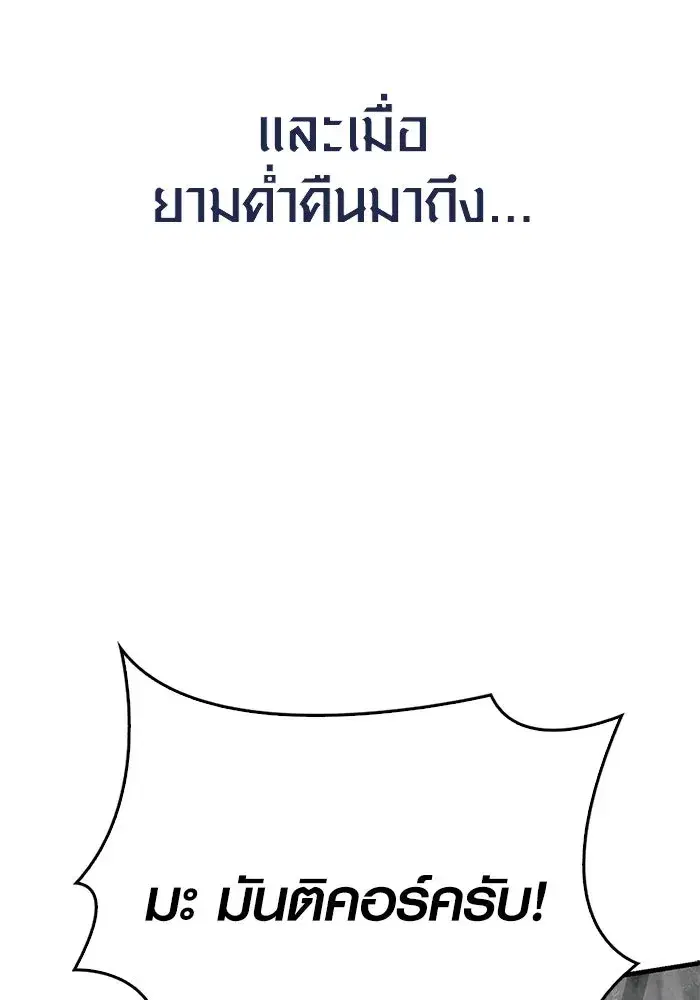 หน้า 178