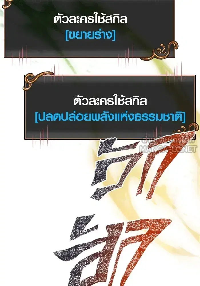 หน้า 186