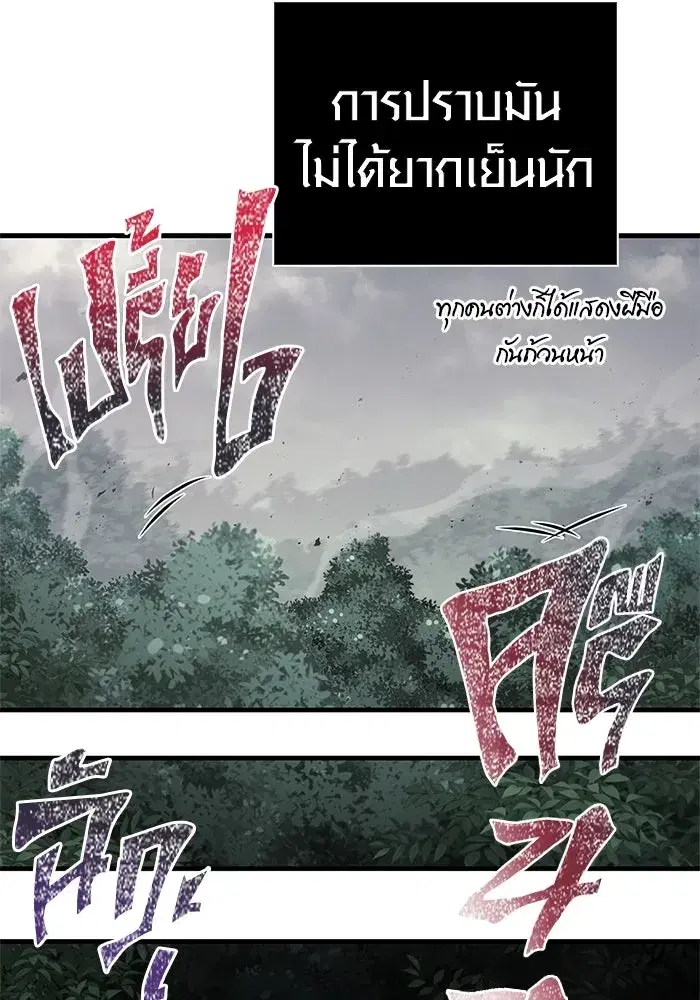 หน้า 190