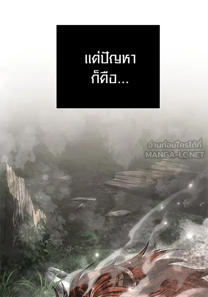 หน้า 192