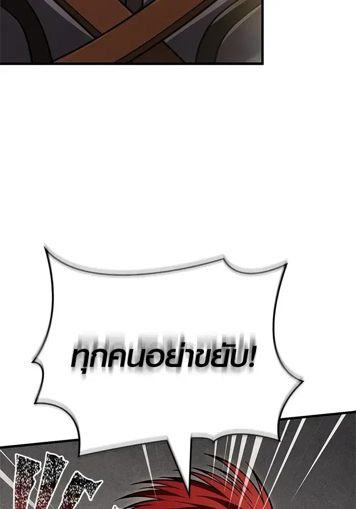 หน้า 197