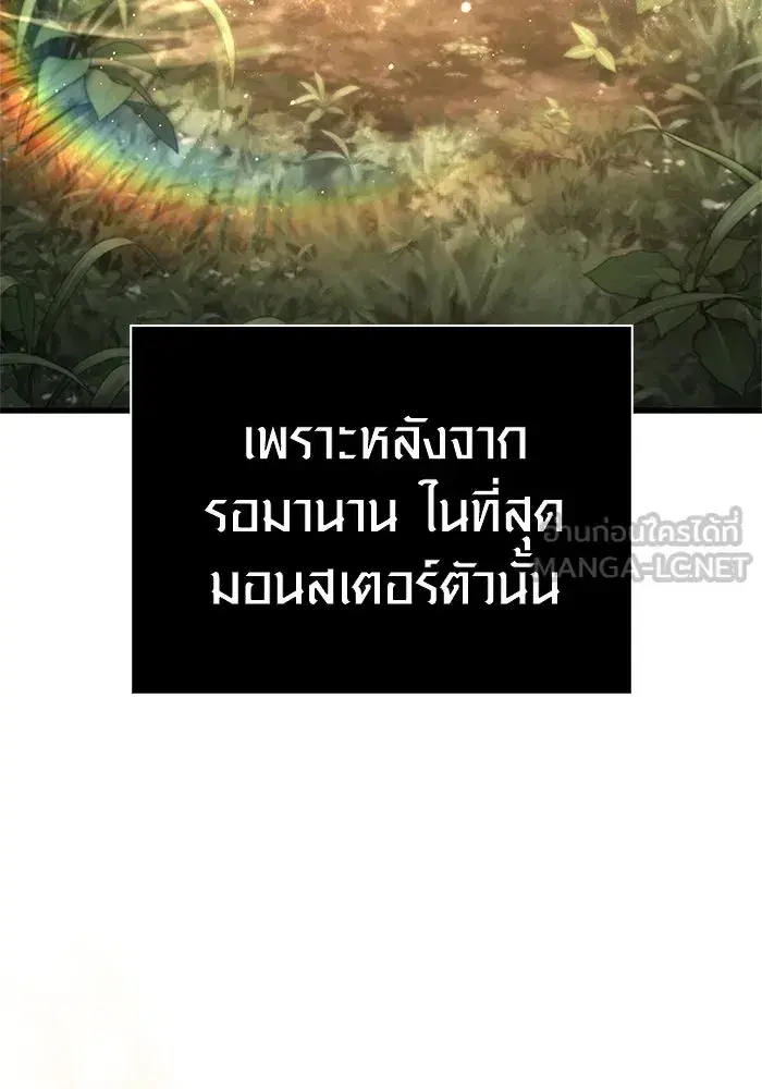 หน้า 201