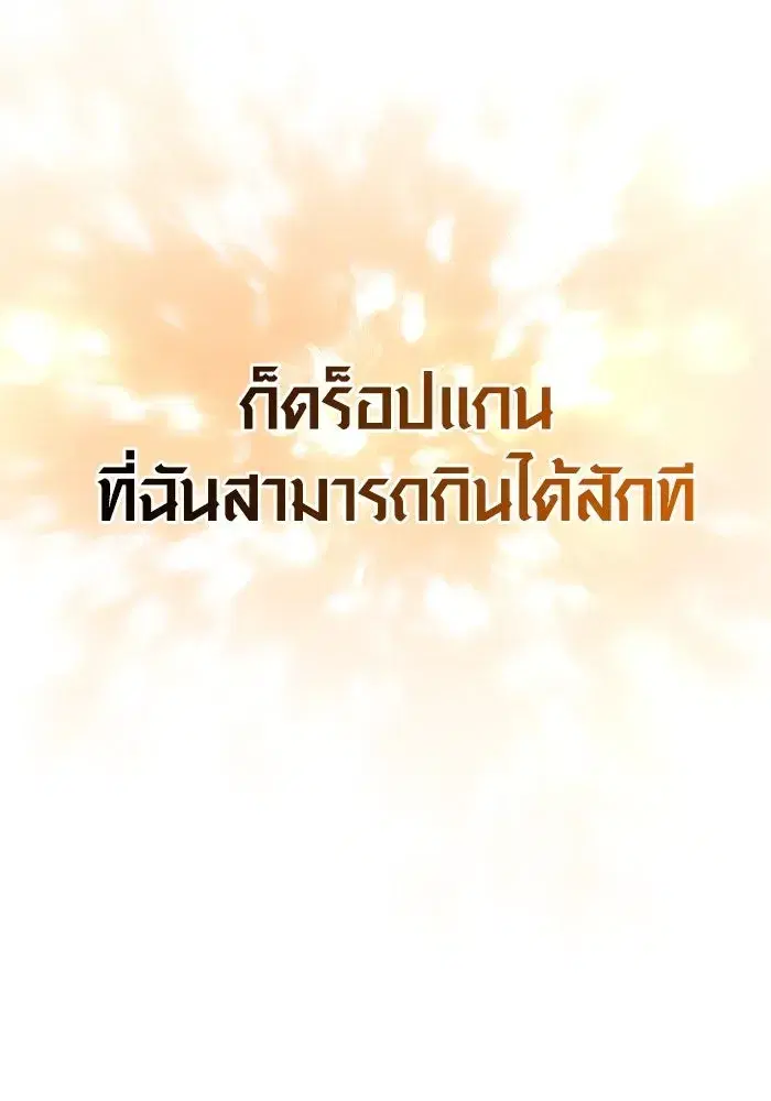หน้า 202