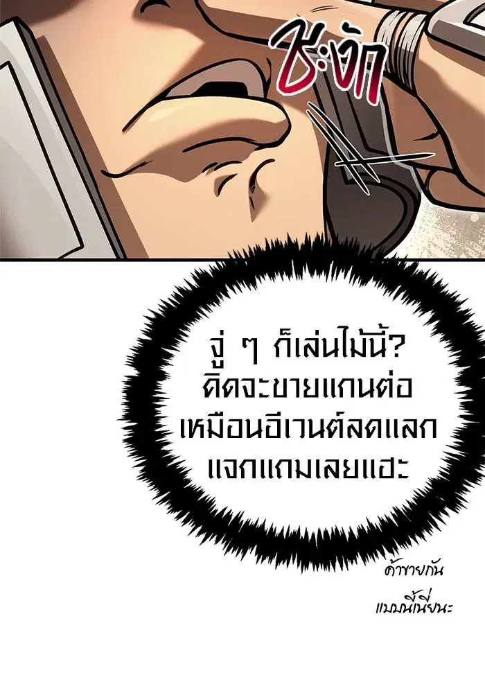 หน้า 91