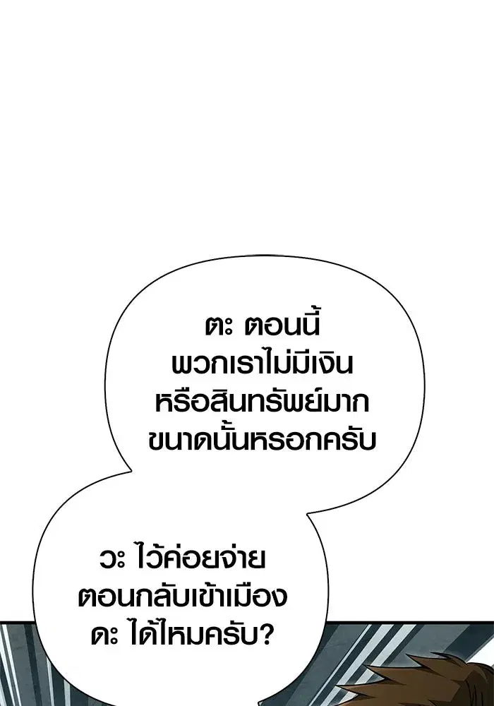 หน้า 92