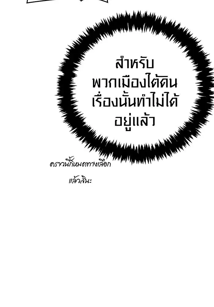 หน้า 94