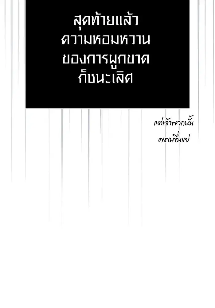 หน้า 98