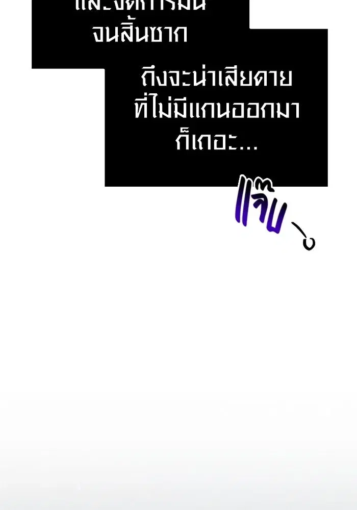 หน้า 104