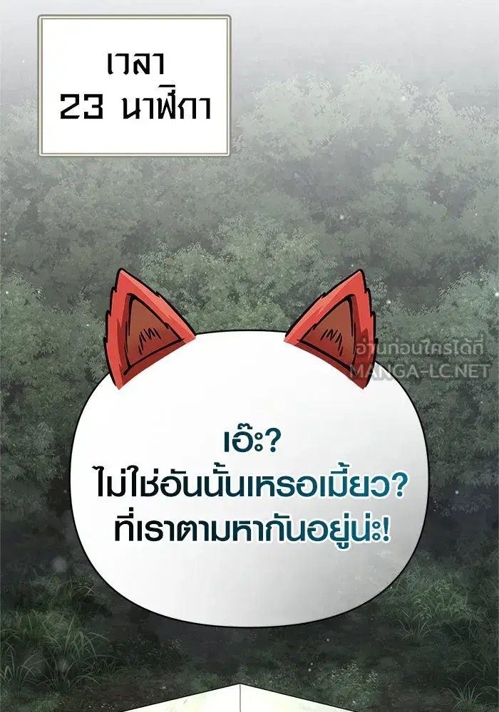 หน้า 105
