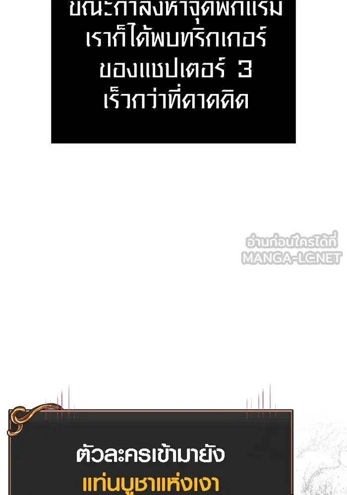 หน้า 108