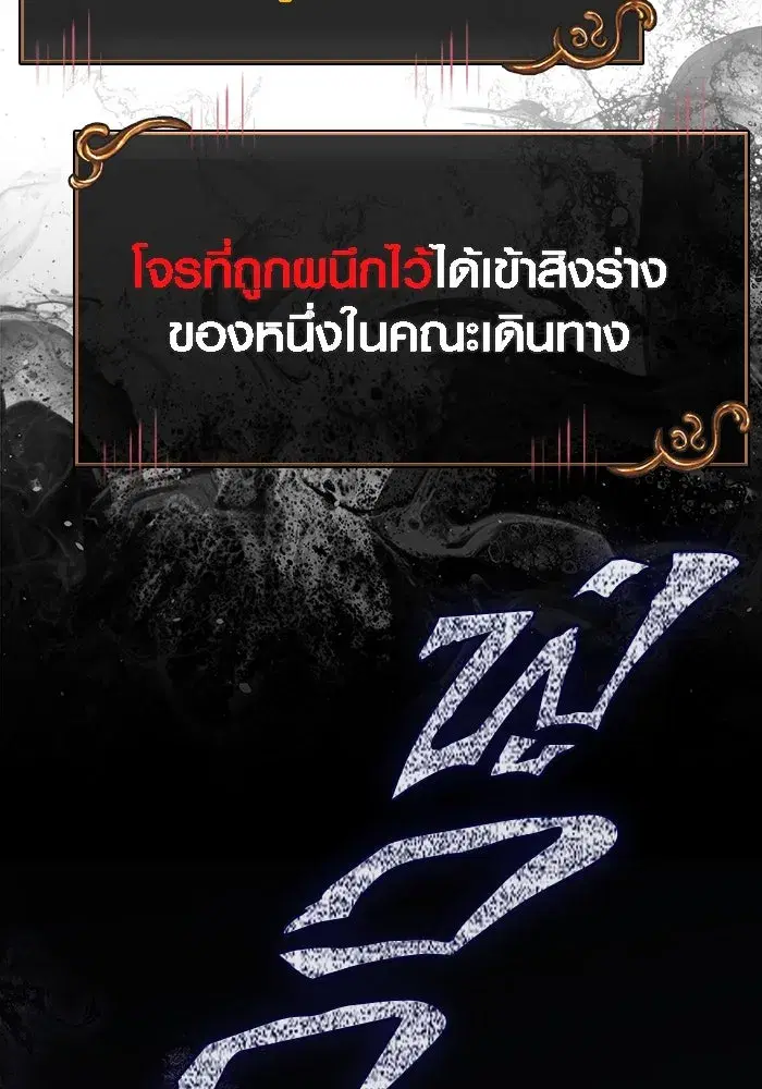 หน้า 109
