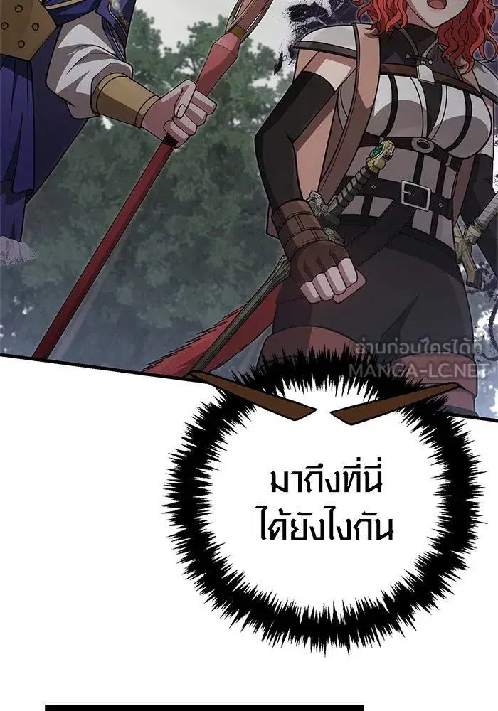 หน้า 111
