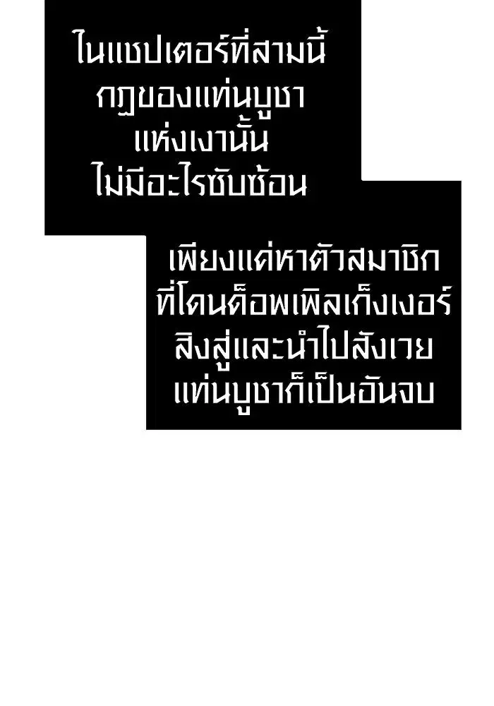 หน้า 112