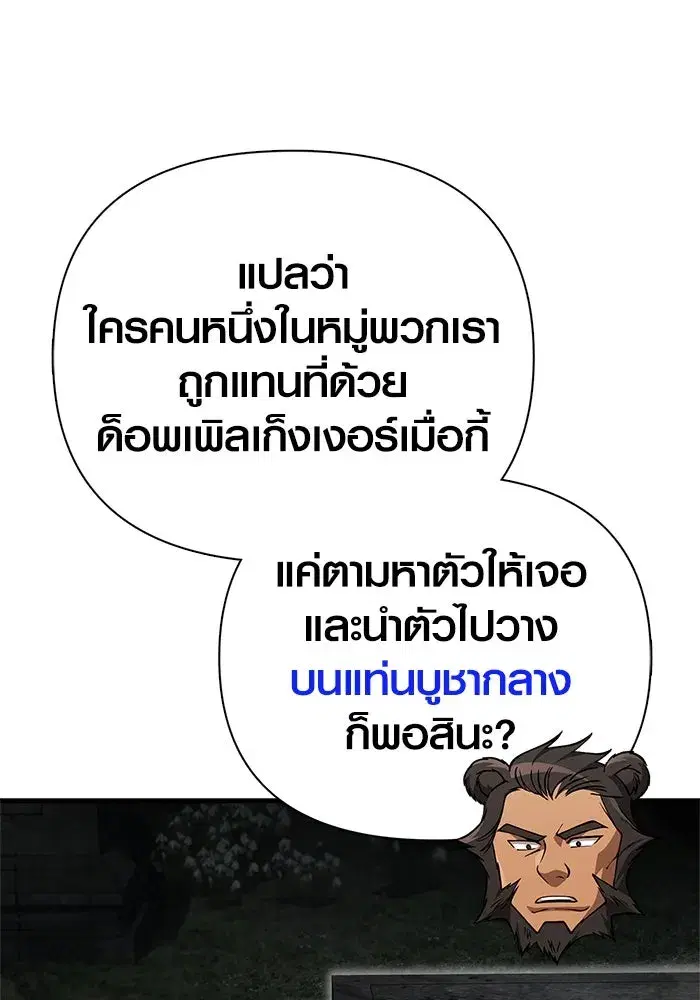 หน้า 113