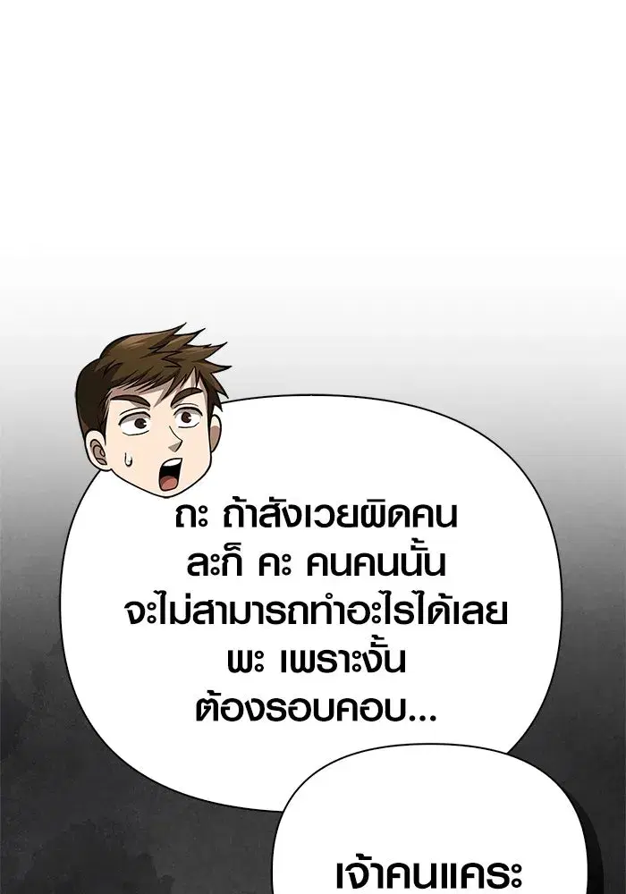 หน้า 115