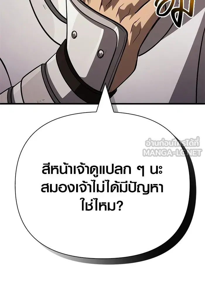 หน้า 117