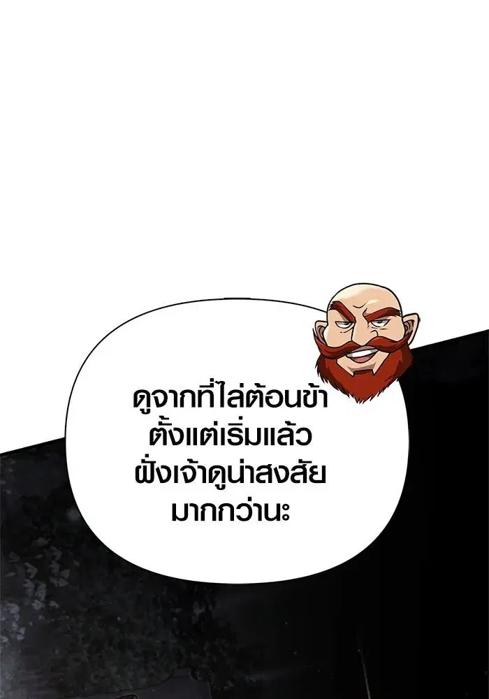 หน้า 118