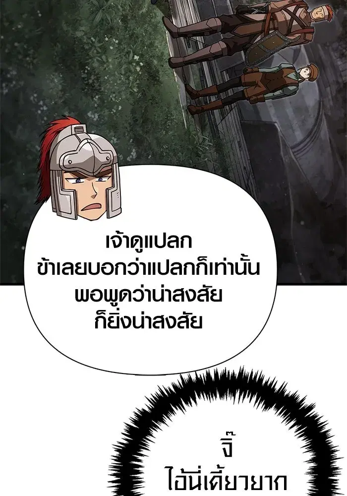 หน้า 121
