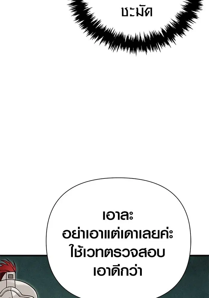 หน้า 122