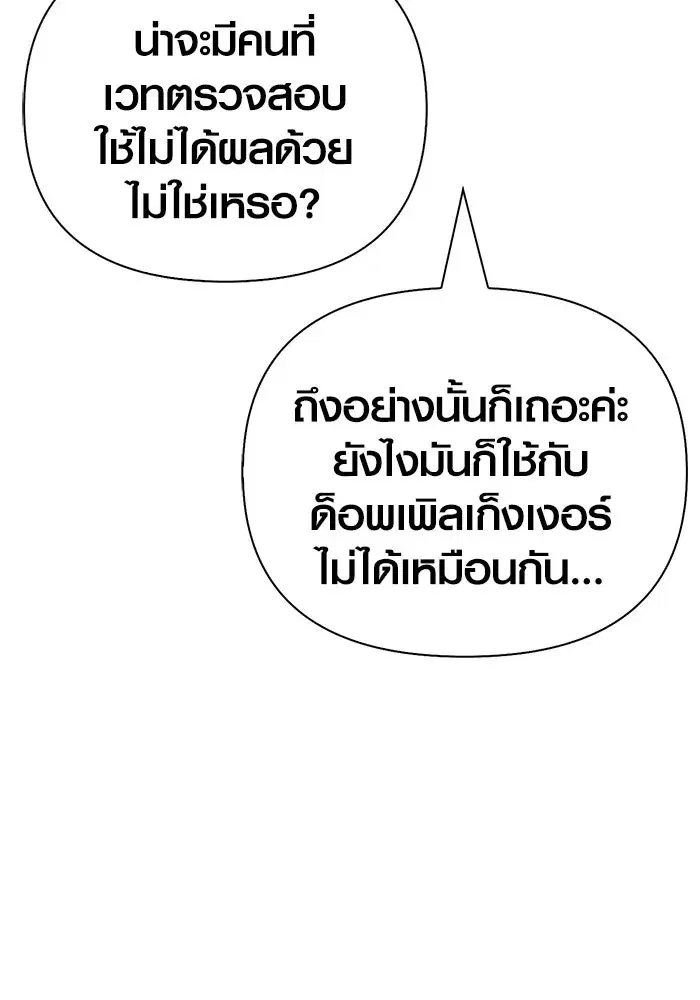 หน้า 124