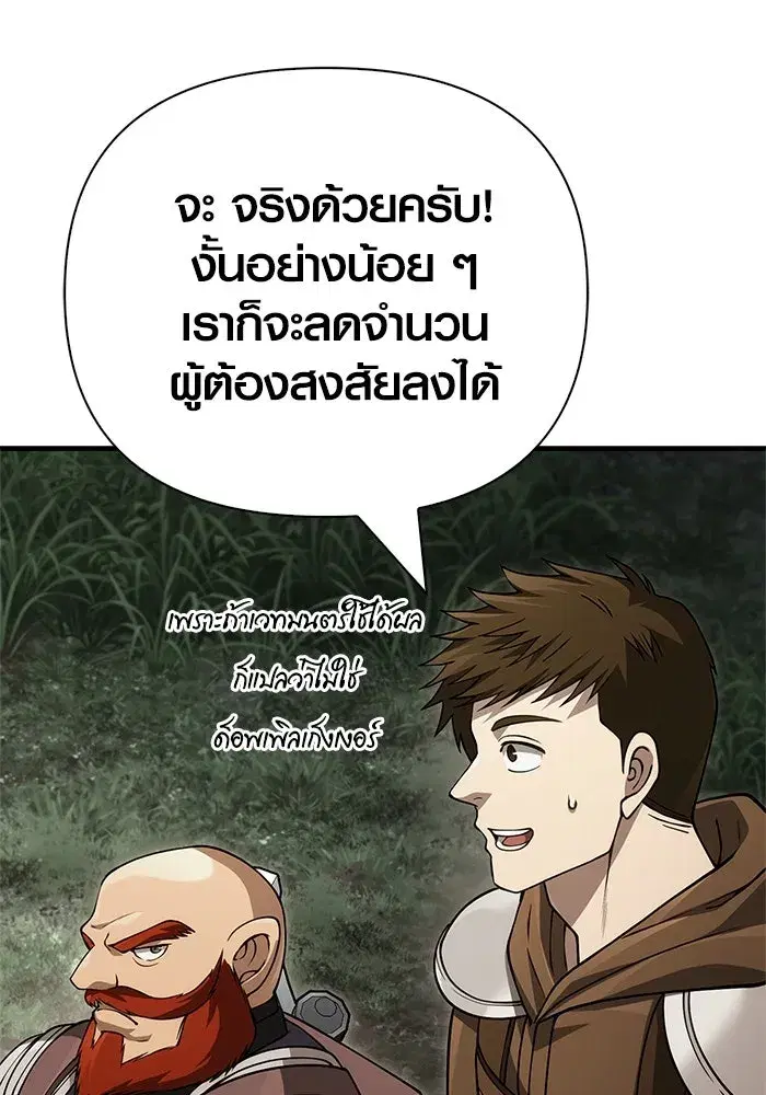 หน้า 125