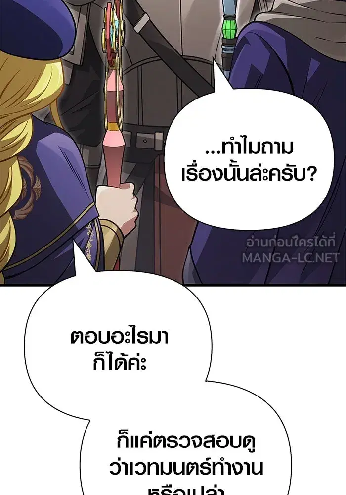 หน้า 129