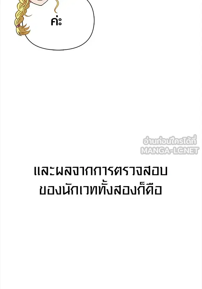 หน้า 132
