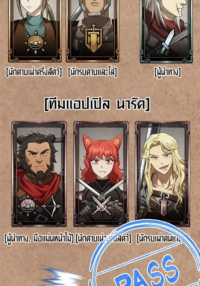 หน้า 134