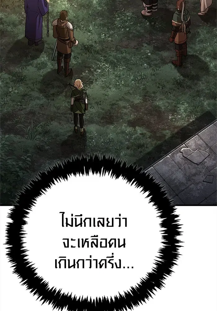 หน้า 137