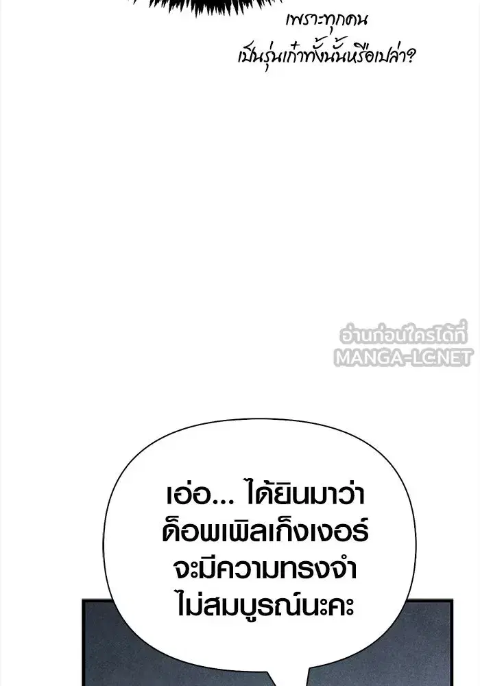หน้า 138