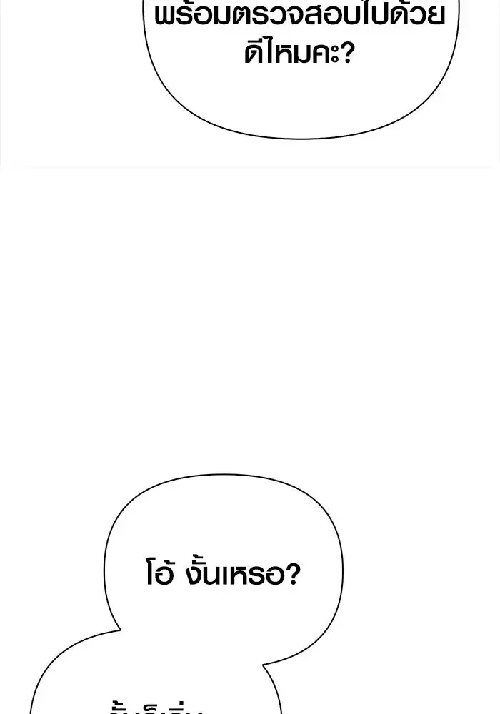 หน้า 140