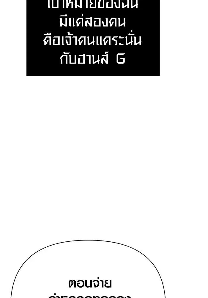 หน้า 142